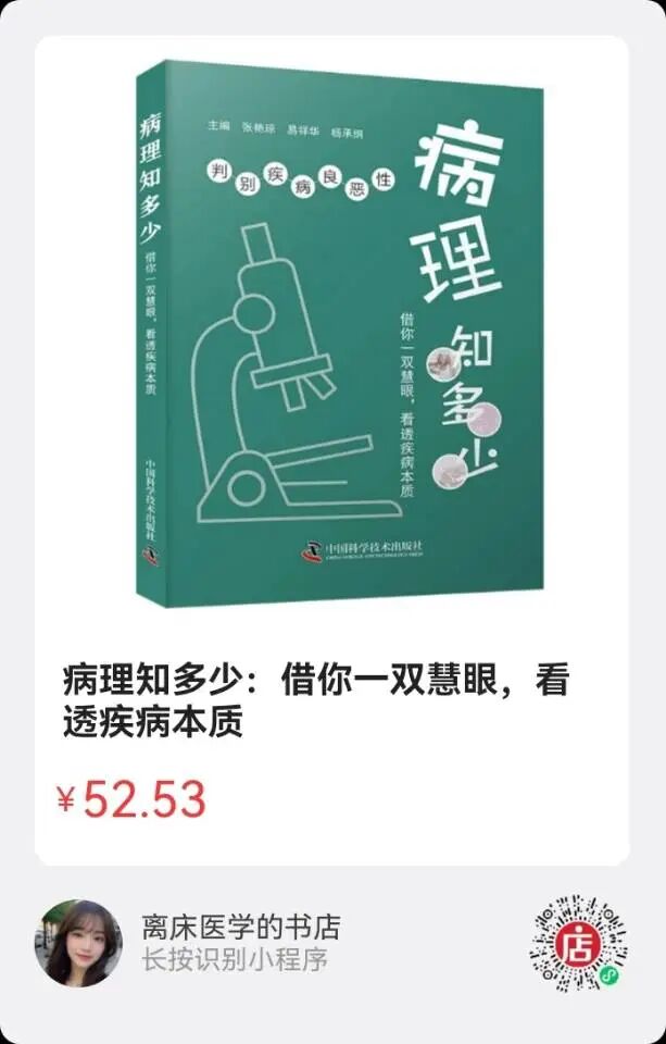 fh染色是什么意思细胞化学染色检验技术与结果报告专家共识_https://www.jmylbn.com_新闻资讯_第10张