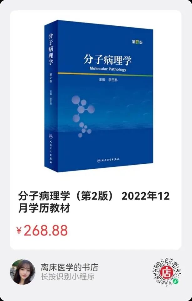 fh染色是什么意思细胞化学染色检验技术与结果报告专家共识_https://www.jmylbn.com_新闻资讯_第16张