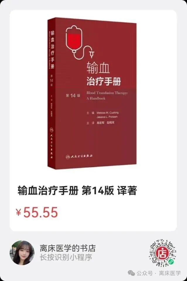 凝血系统分析是什么重新审视弥散性血管内凝血概念：现代止血医学的表型导向框架_https://www.jmylbn.com_新闻资讯_第8张