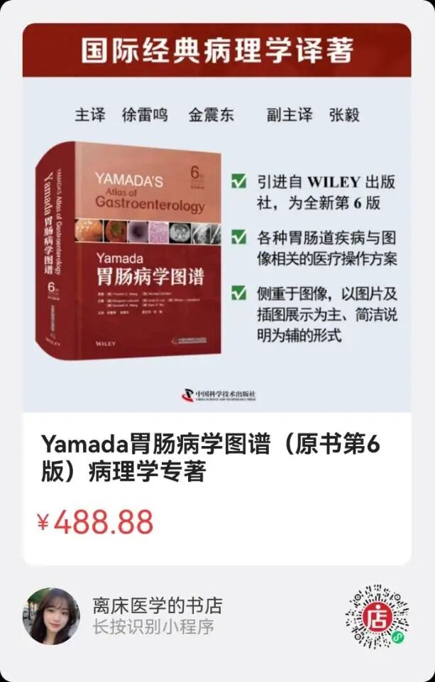 fh染色是什么意思细胞化学染色检验技术与结果报告专家共识_https://www.jmylbn.com_新闻资讯_第5张