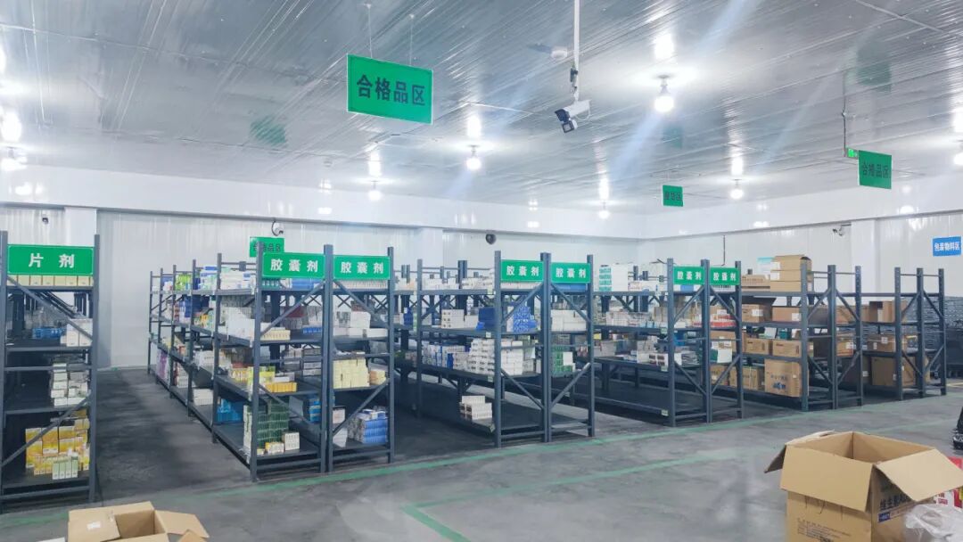 案例分享-康诺医药牵手北京千捷科技,为企业提升仓储管理效率