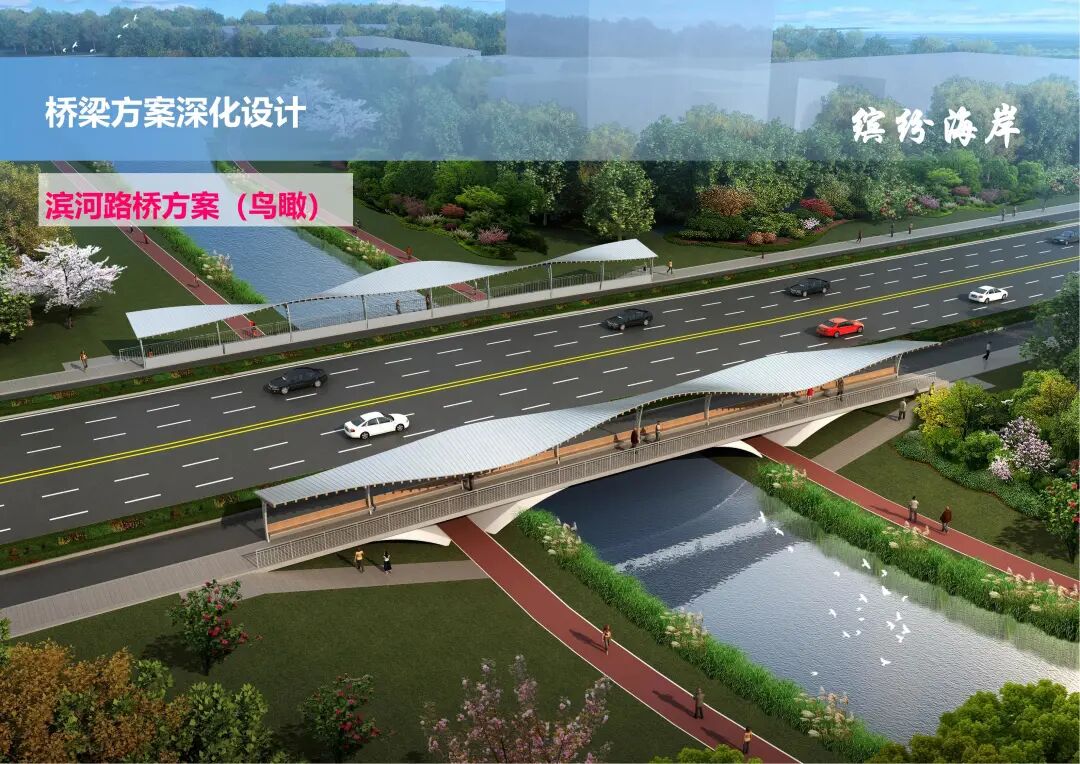 赣榆徐福片区四座景观桥工程评标公示