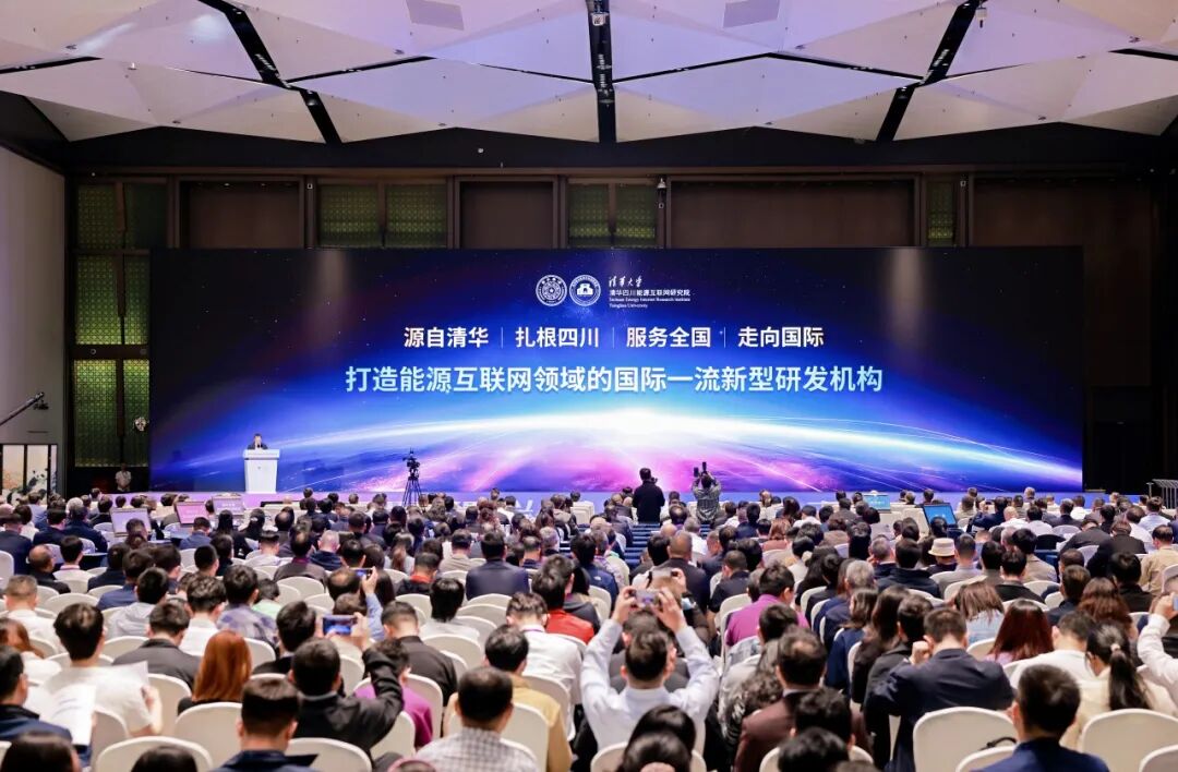 【协会动态】协会参加“四川—清华校地合作创新发展大会”