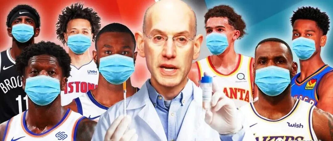 NBA该咋办？媒体日成疫苗接种辩论会，欧文等球员就是不接种
