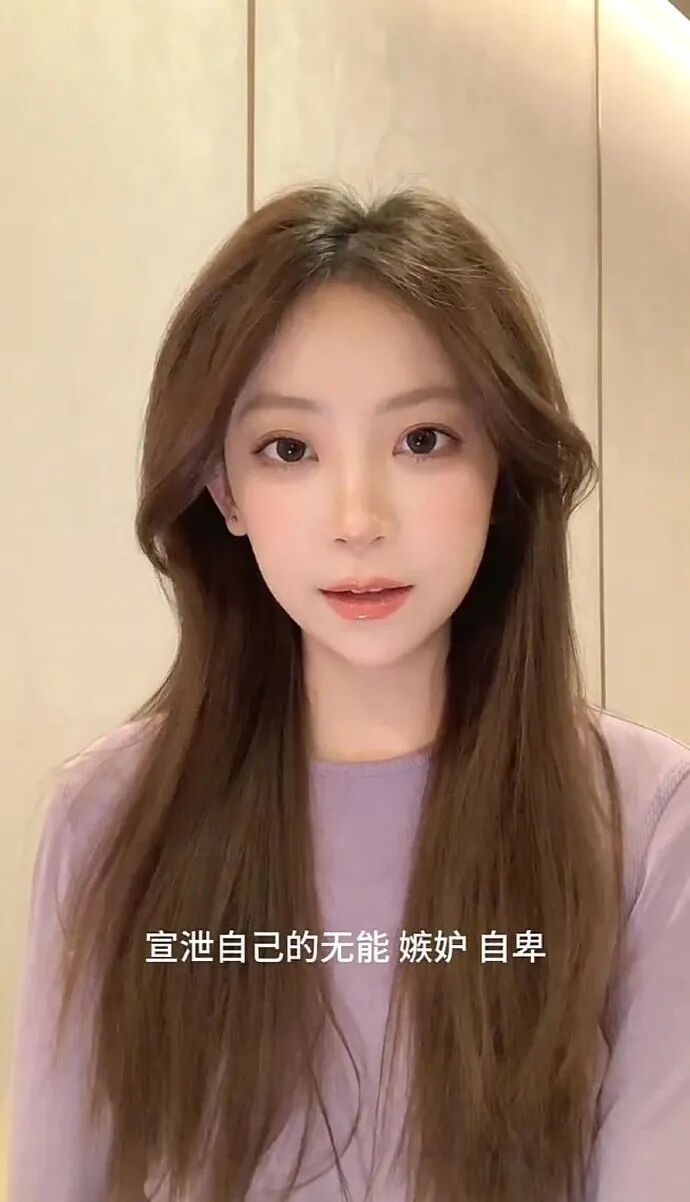 知名女歌手自曝在女团被集体霸凌