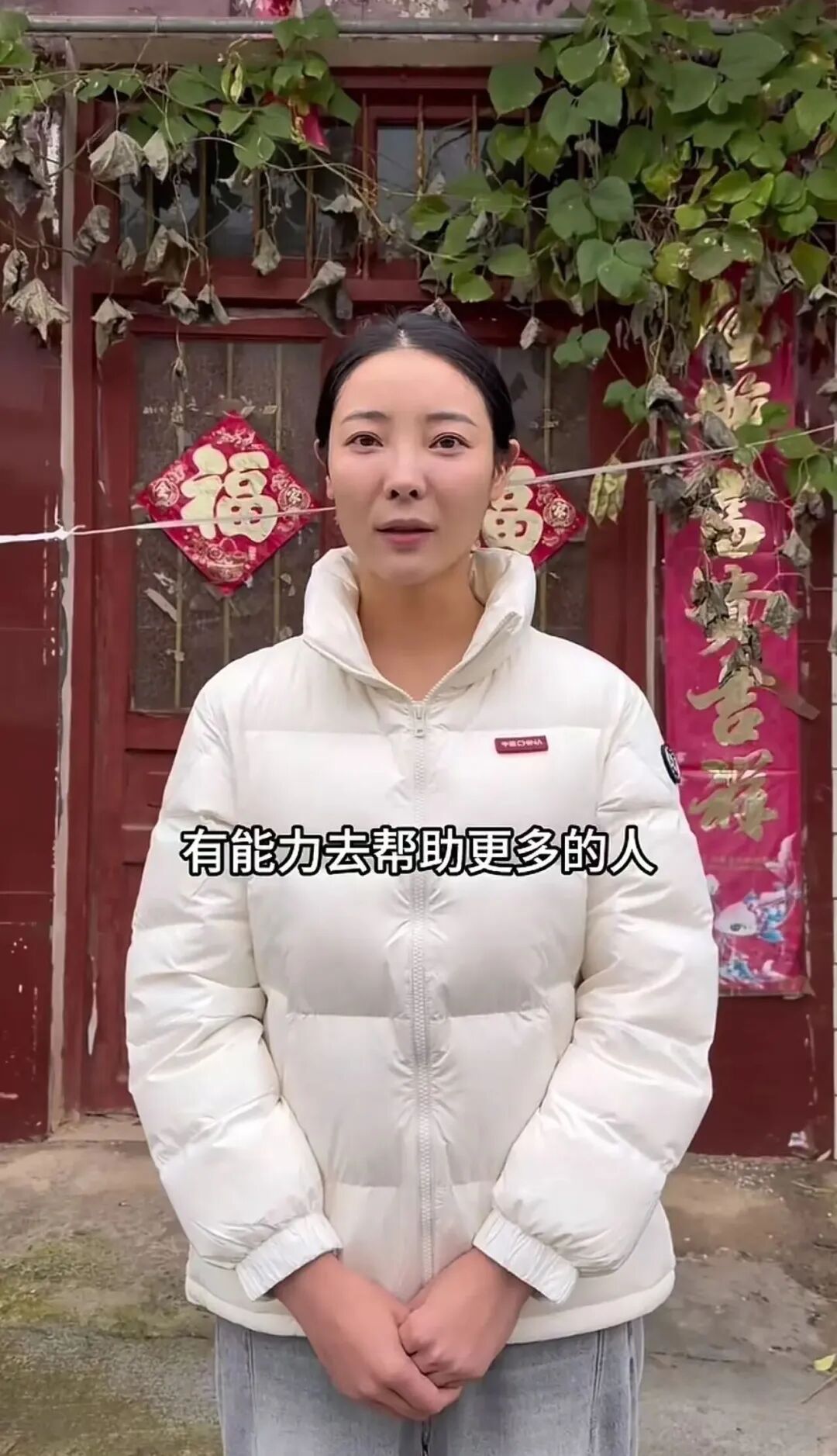 李福贵回应走红