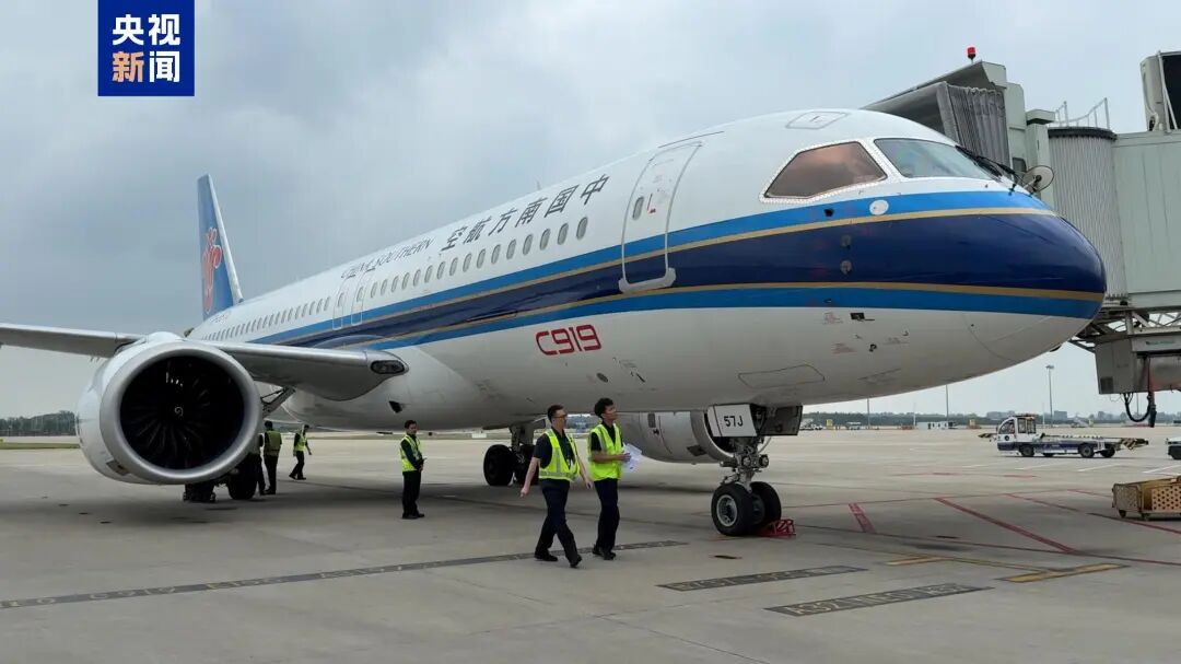 广州-郑州今起开始常态化执飞，国产C919再增新航点