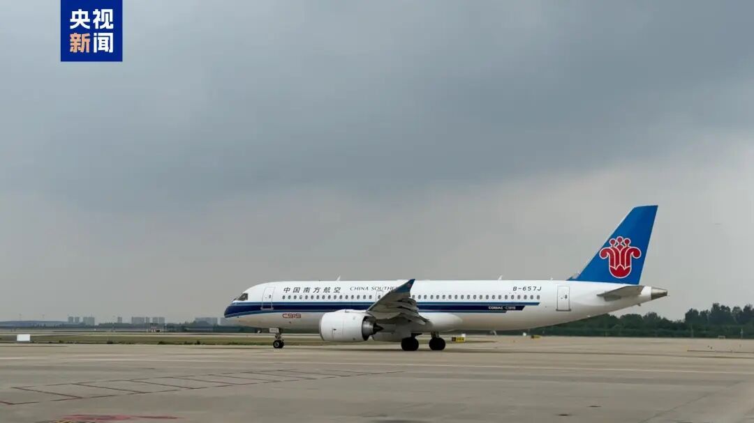 广州-郑州今起开始常态化执飞，国产C919再增新航点