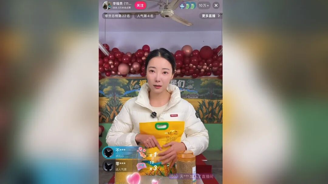 李福贵回应走红