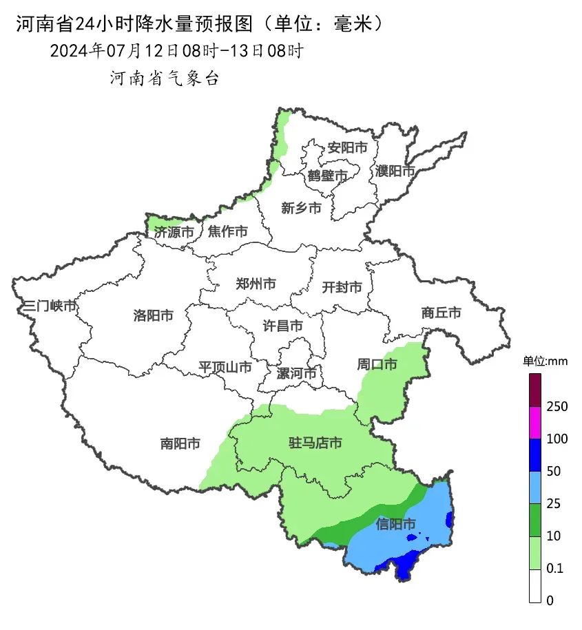 河南新闻广播