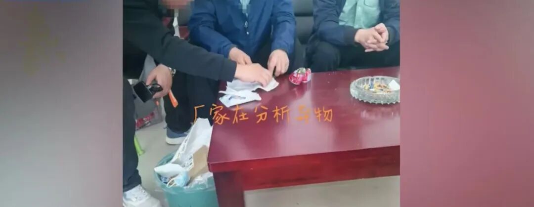 旺仔牛奶中疑现老鼠？当事人最新发声