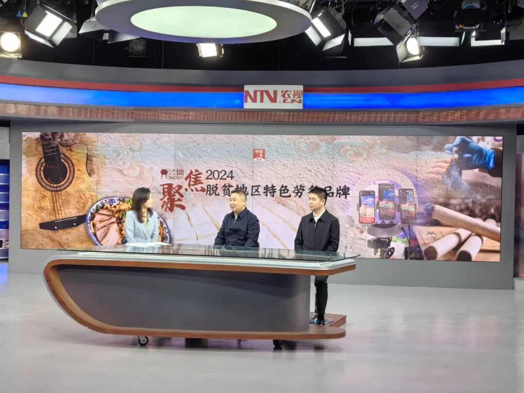 “紫阳修脚师”劳务品牌亮相央视 协会领导再次会面交流