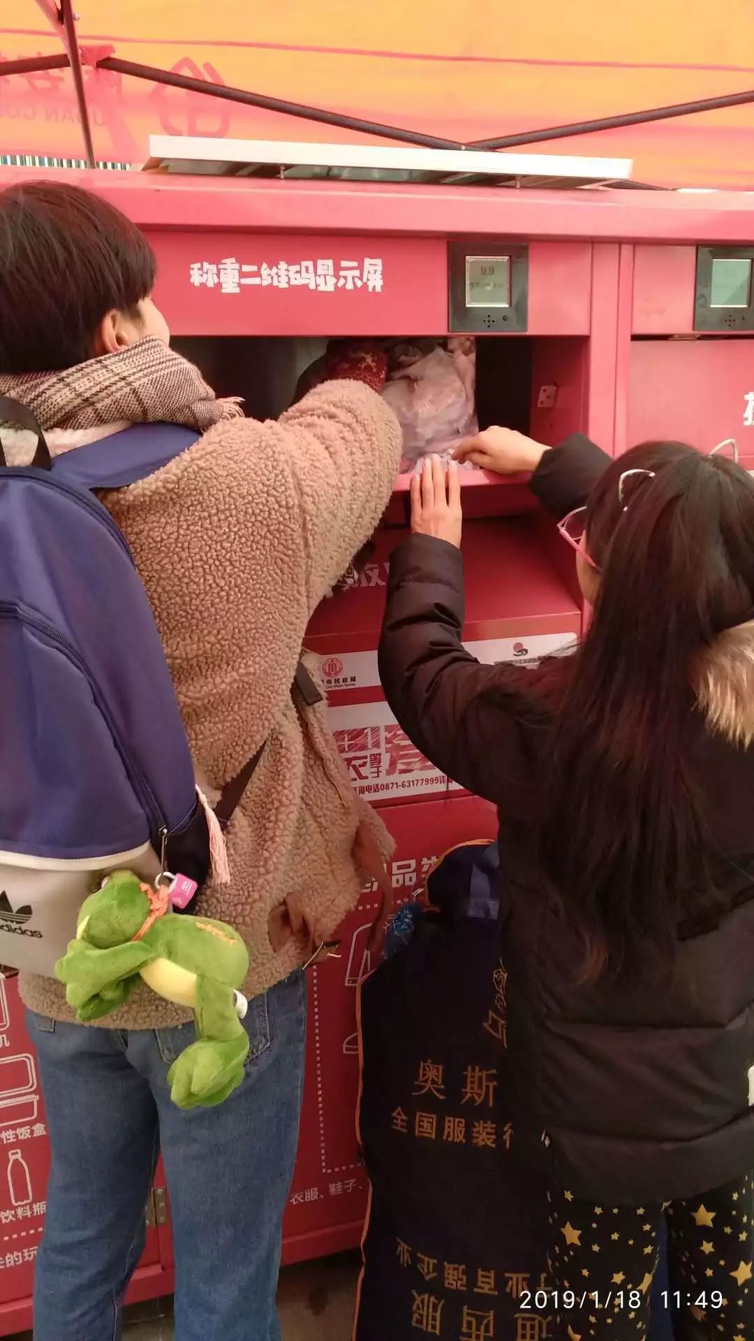 除塵灑掃過新年| 「箱子君」幫你櫥櫃大瘦身！ 運動 第5張