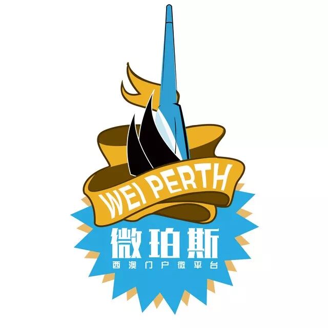 %name 号外: 如何在悉尼6.19赢取最新款的法拉利回家？