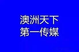 %name 号外: 如何在悉尼6.19赢取最新款的法拉利回家？