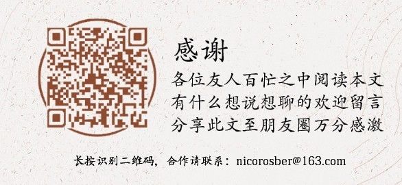 房贷上浮,房子不再是优质抵押资产了吗?