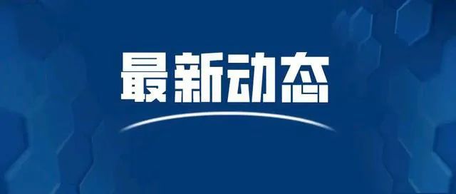 港区国安法 表决通过 数据保护官 二十次幂