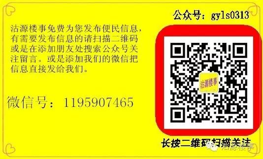 张家口这些家庭有福啦!国家要出钱帮你修房子!