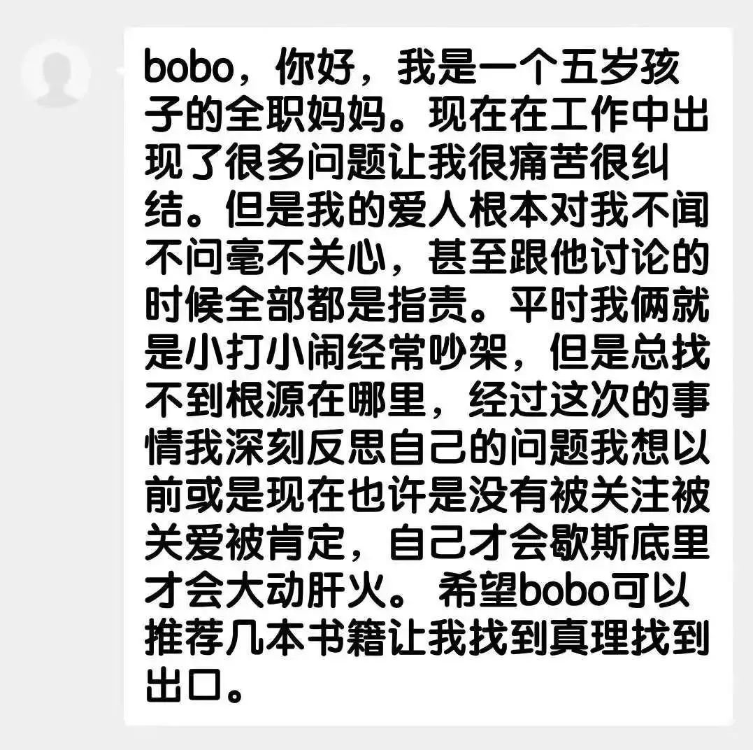 婚友社推薦  婚姻不是童話他更不是王子 但，親愛的這沒關係 情感 第3張