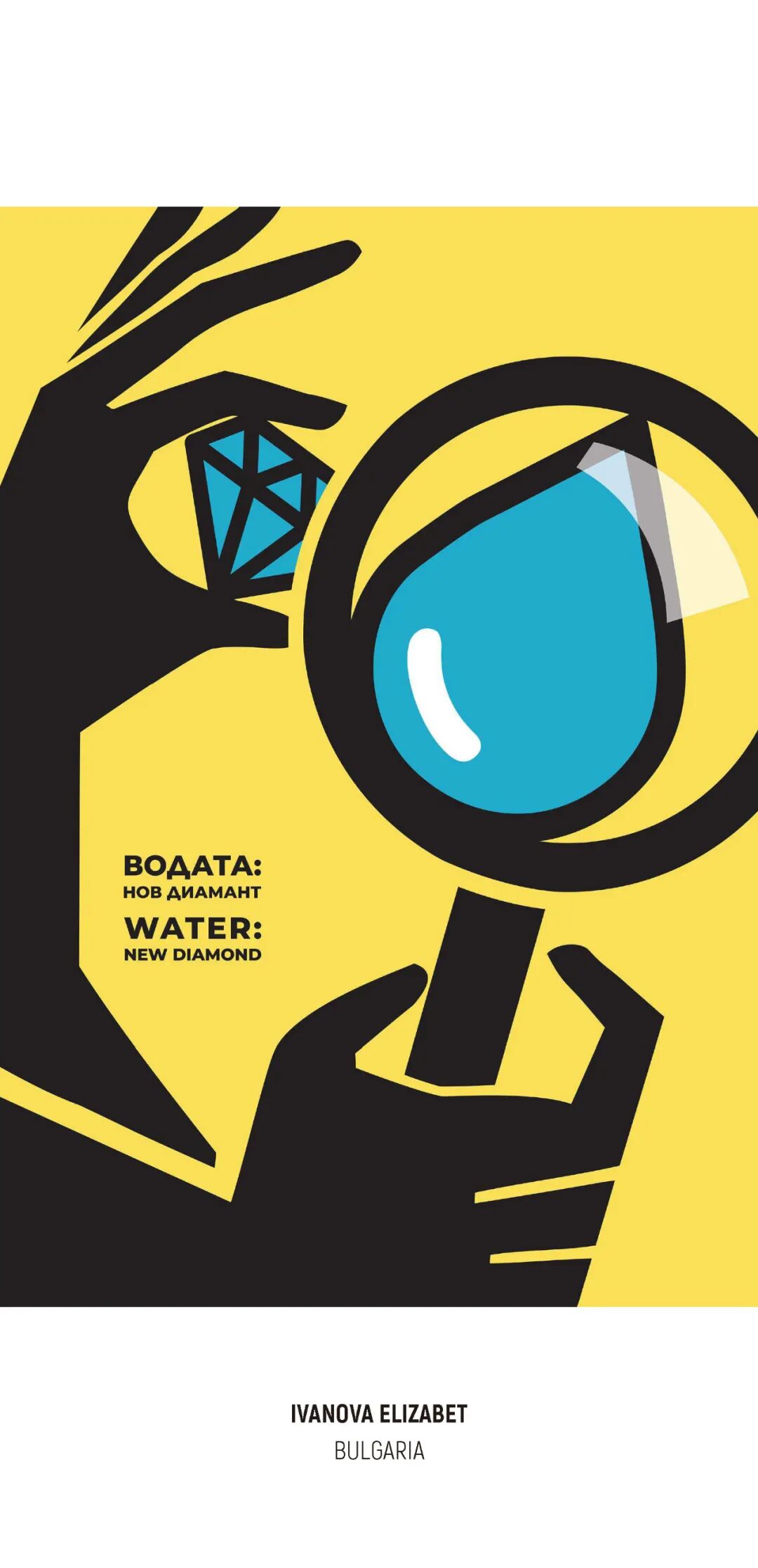 2021土耳其博卢第二届国际海报设计大赛获奖作品