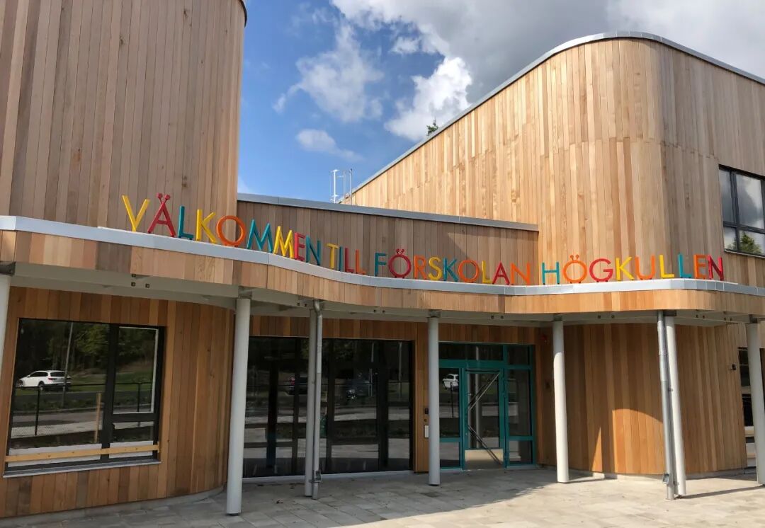 木结构：“Y字形”幼儿园