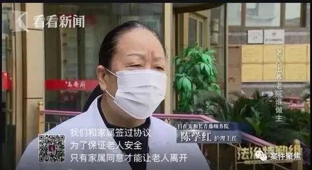 上海一九旬老人被子女“关”在养老院，攒下两瓶安眠药想要寻短见…（视频/组图） - 9