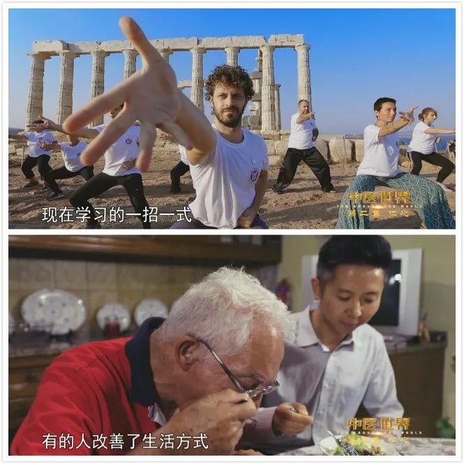 中醫·世界丨食療走紅歐洲廚房 太極走進西醫發源地 健康 第2張