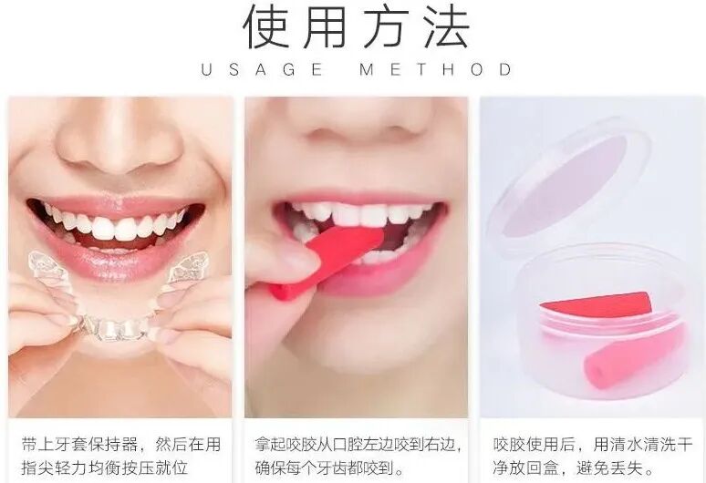 牙科材料硅胶怎么用隐形矫正中，咬胶如何正确使用_https://www.jmylbn.com_新闻资讯_第12张