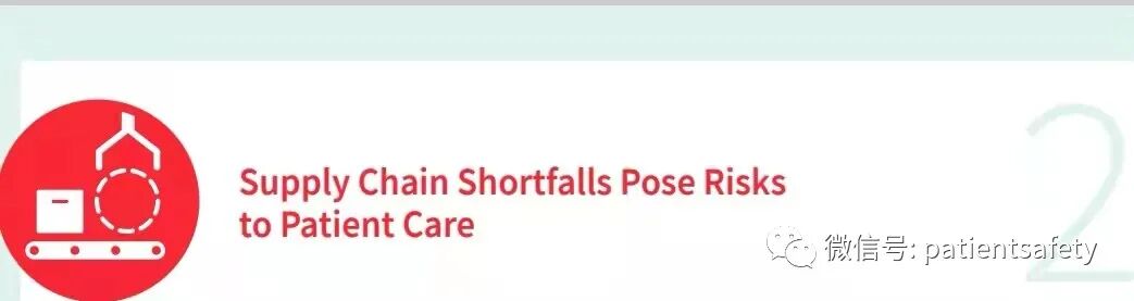 什么病人需要用输液泵【患者安全】ECRI：2022年十大医疗技术危害_https://www.jmylbn.com_新闻资讯_第4张