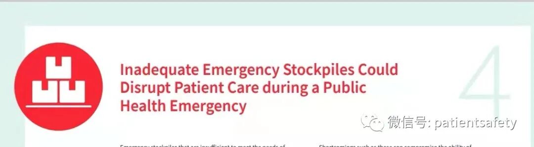 什么病人需要用输液泵【患者安全】ECRI：2022年十大医疗技术危害_https://www.jmylbn.com_新闻资讯_第6张