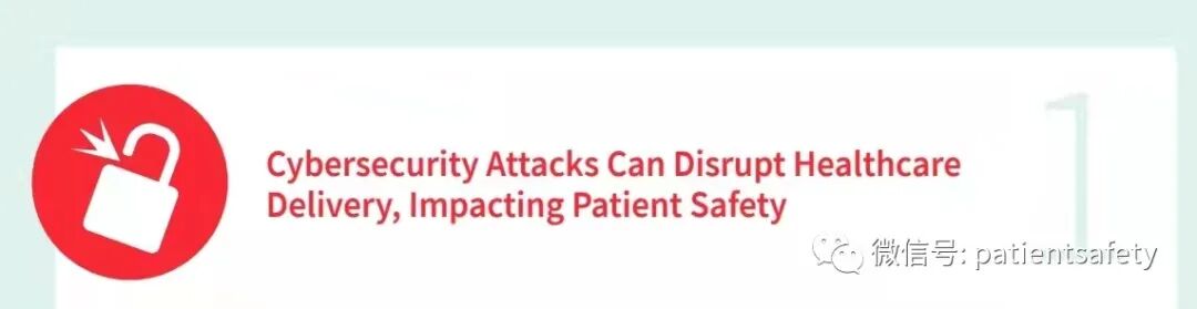 什么病人需要用输液泵【患者安全】ECRI：2022年十大医疗技术危害_https://www.jmylbn.com_新闻资讯_第3张