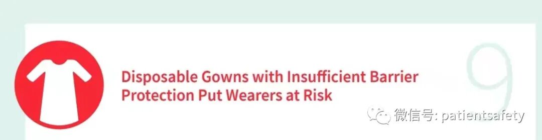 什么病人需要用输液泵【患者安全】ECRI：2022年十大医疗技术危害_https://www.jmylbn.com_新闻资讯_第11张