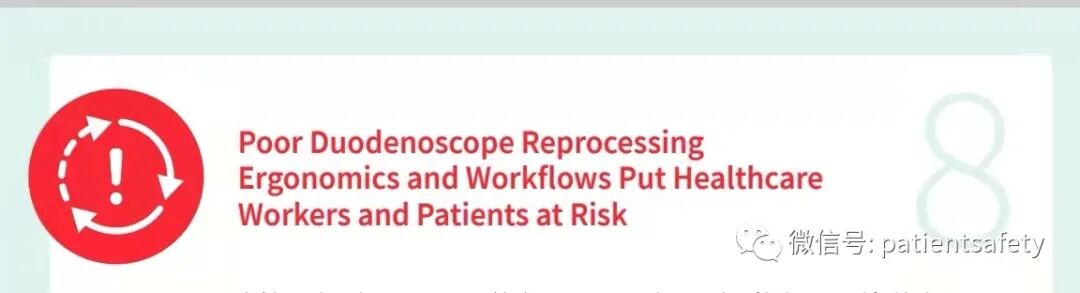 什么病人需要用输液泵【患者安全】ECRI：2022年十大医疗技术危害_https://www.jmylbn.com_新闻资讯_第10张