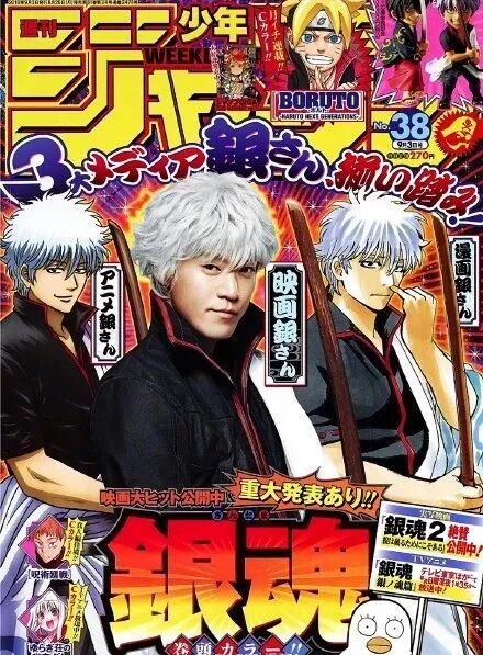 銀魂 完結 謝謝你給我一段沒節操的青春 毒舌肉叔 微文庫