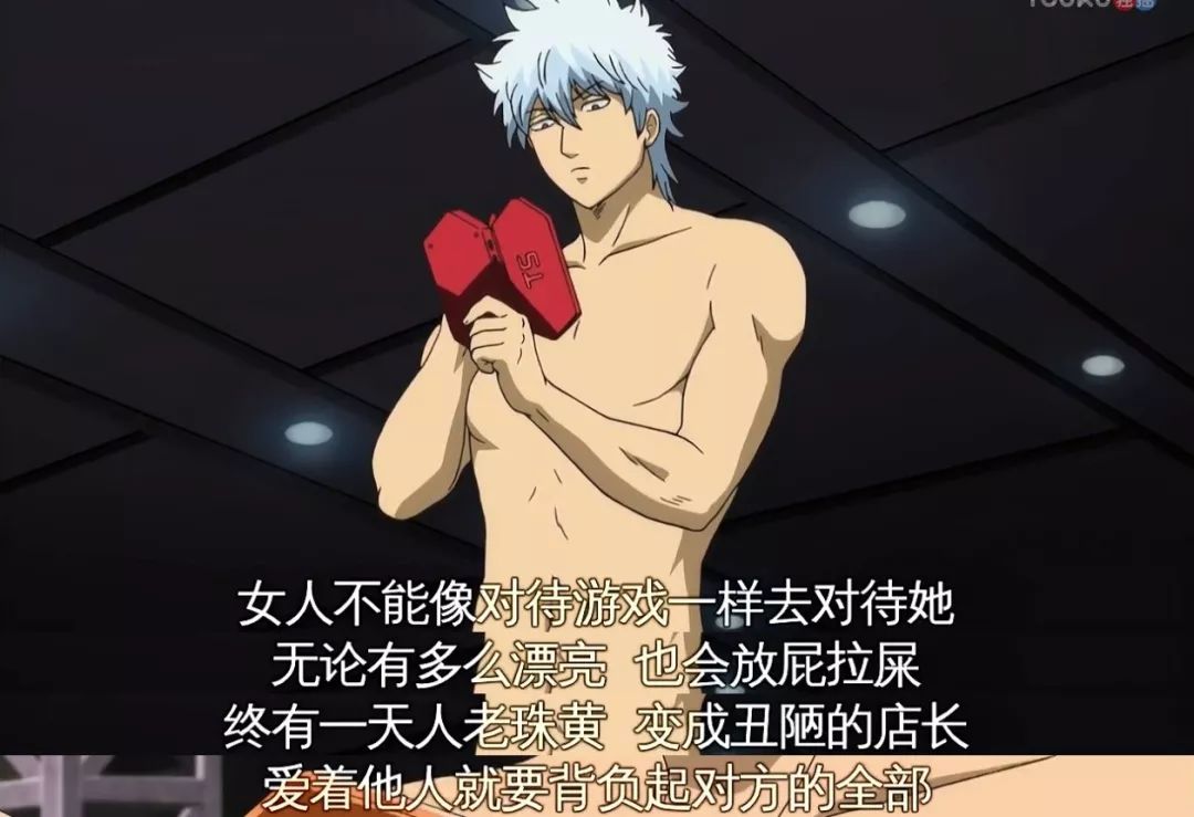 銀魂 完結 謝謝你給我一段沒道德的青春 尋夢動漫