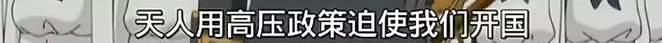 《銀魂》完結，謝謝你給我一段沒道德的青春 動漫 第31張