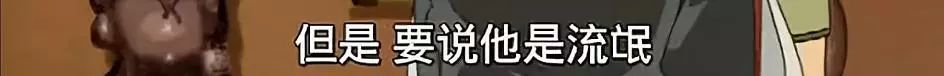 《銀魂》完結，謝謝你給我一段沒道德的青春 動漫 第47張