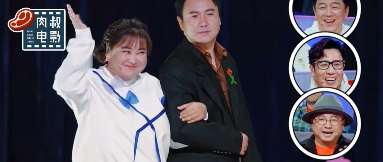 沈腾+贾玲，我笑得好累