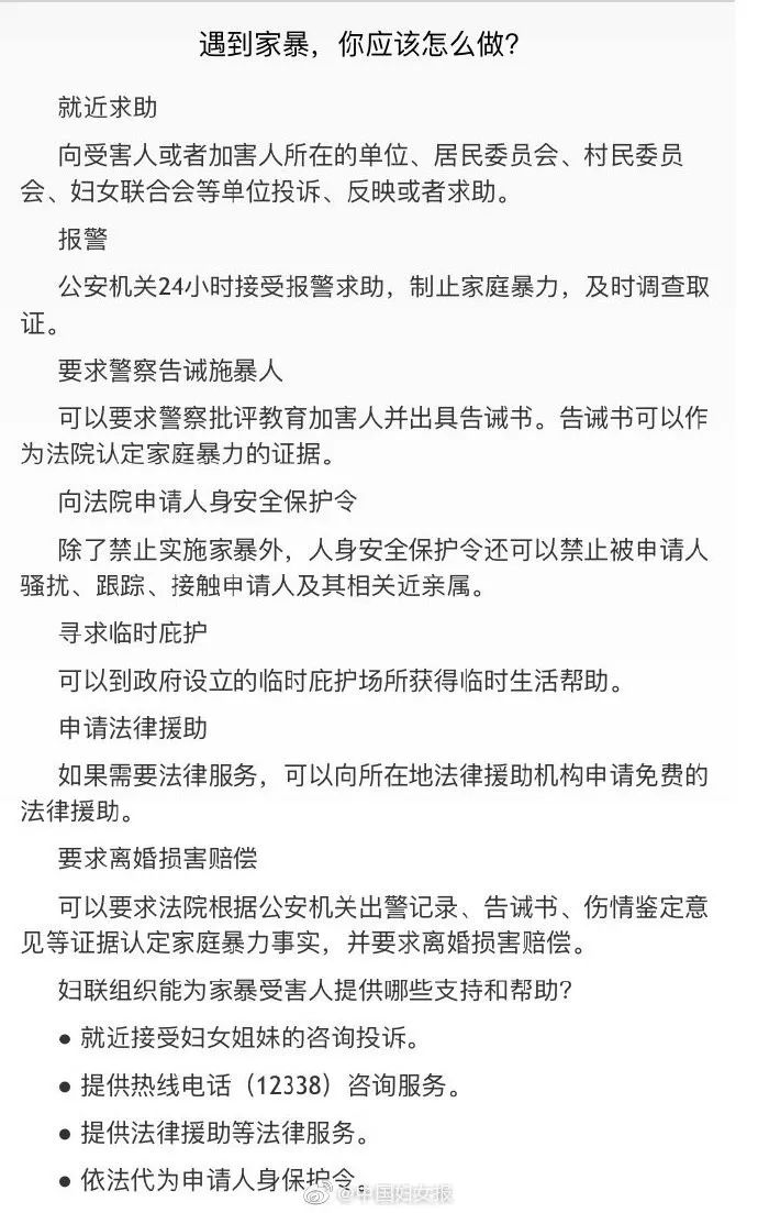 遺憾的是，這個人渣現在才被爆出 情感 第29張