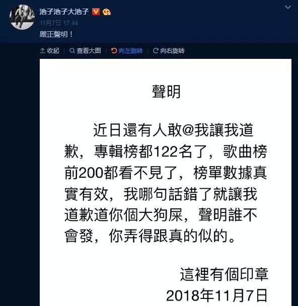 吐槽大会第一季第一集_吐槽大会第一季第二期_吐槽大会第一季周杰伦