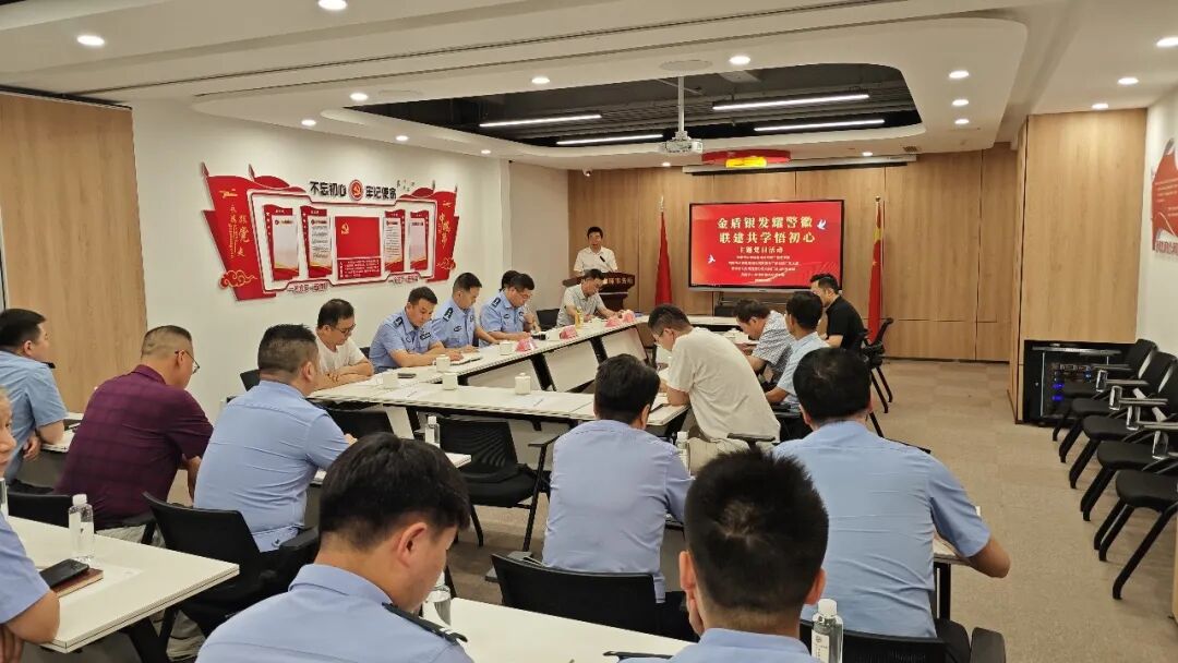 党建引领聚合力 警律共建谱新篇丨陕西许小平律师事务所党支部与公安莲湖分局多支部联合开展主题党日活动