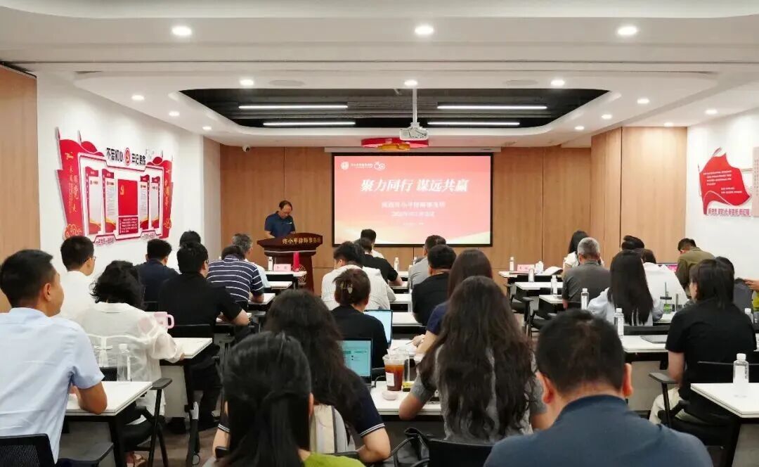 凝聚共识启新程 奋楫笃行向未来 | 陕西许小平律师事务所召开2026年年中总结会议