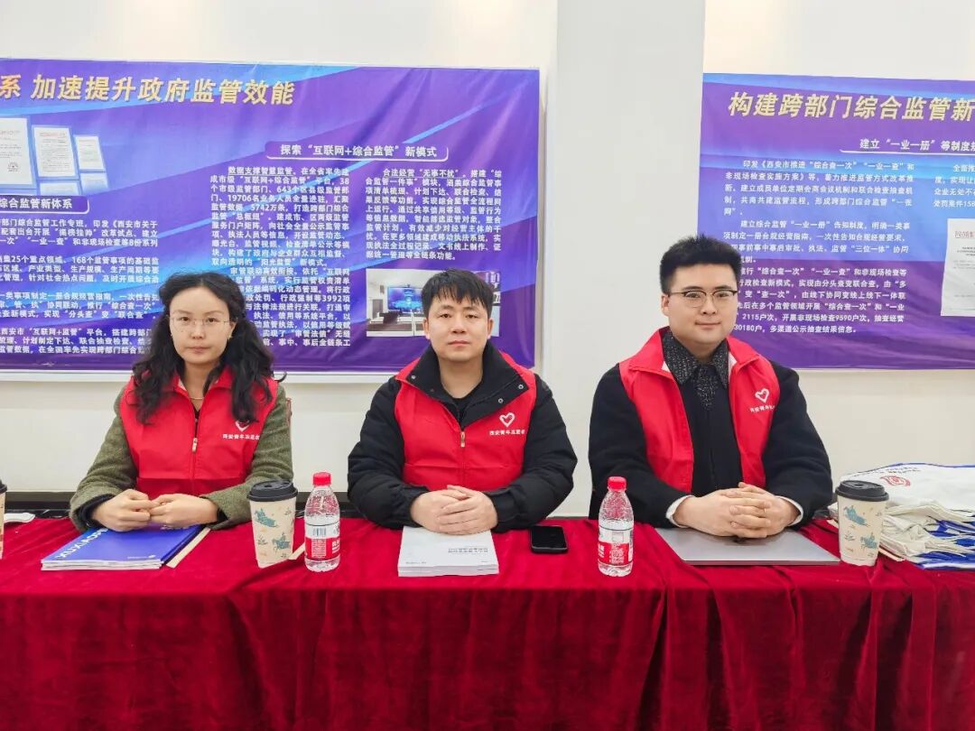 陕西许小平律师事务所走进&ldquo;城市骑士日&rdquo;活动