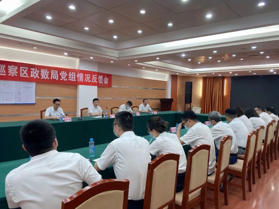 一是瞄好"靶子"射"利剑",把政治责任扛上肩;二是拿准"方子"出"重拳"