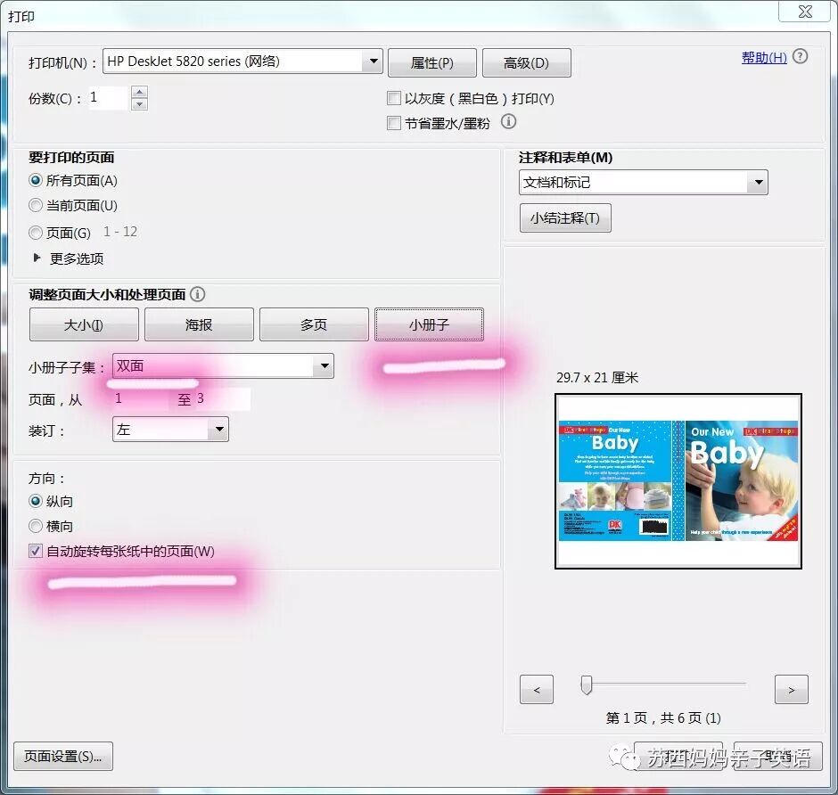 小册子英文_英语小册子怎么制作_英语小册子模板