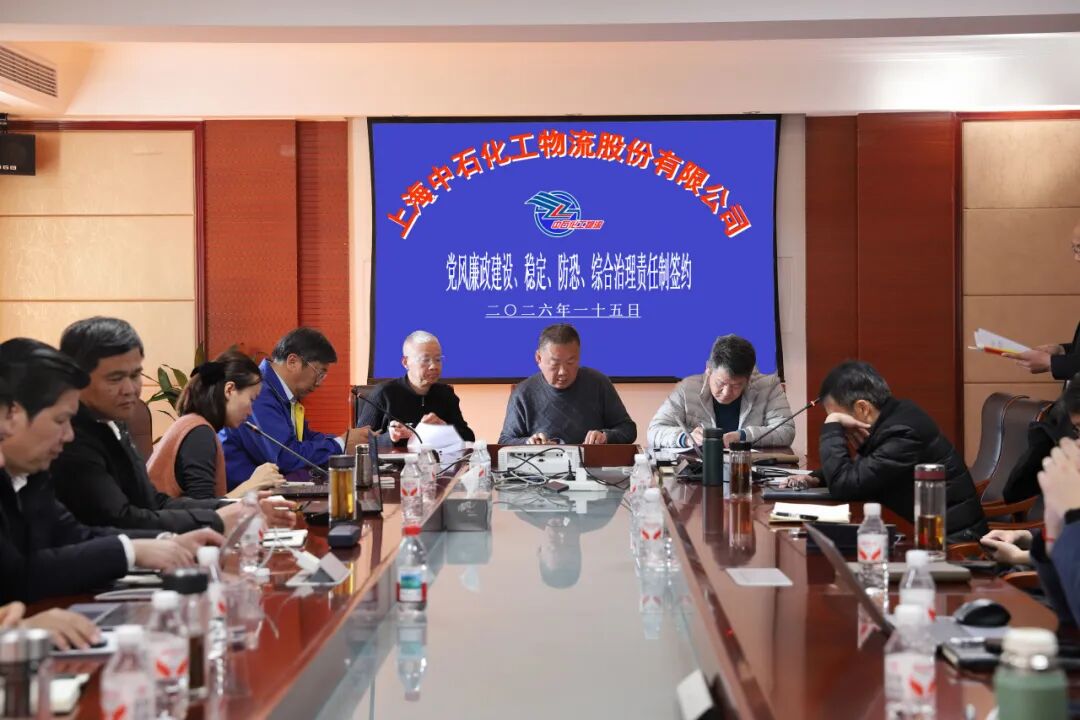 微信图片_2026-07-30_142303_293.jpg