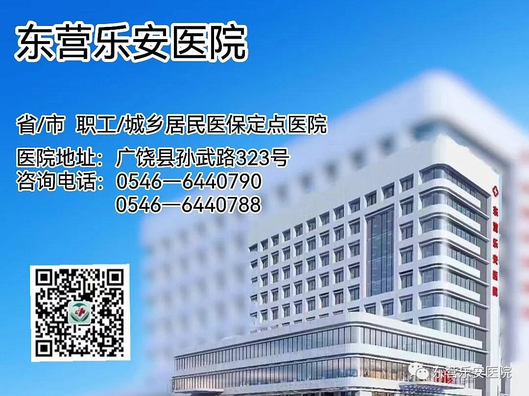 三氧治疗什么为慢性病按下暂停键，三氧大自血疗法作用于五个方面_https://www.jmylbn.com_新闻资讯_第4张