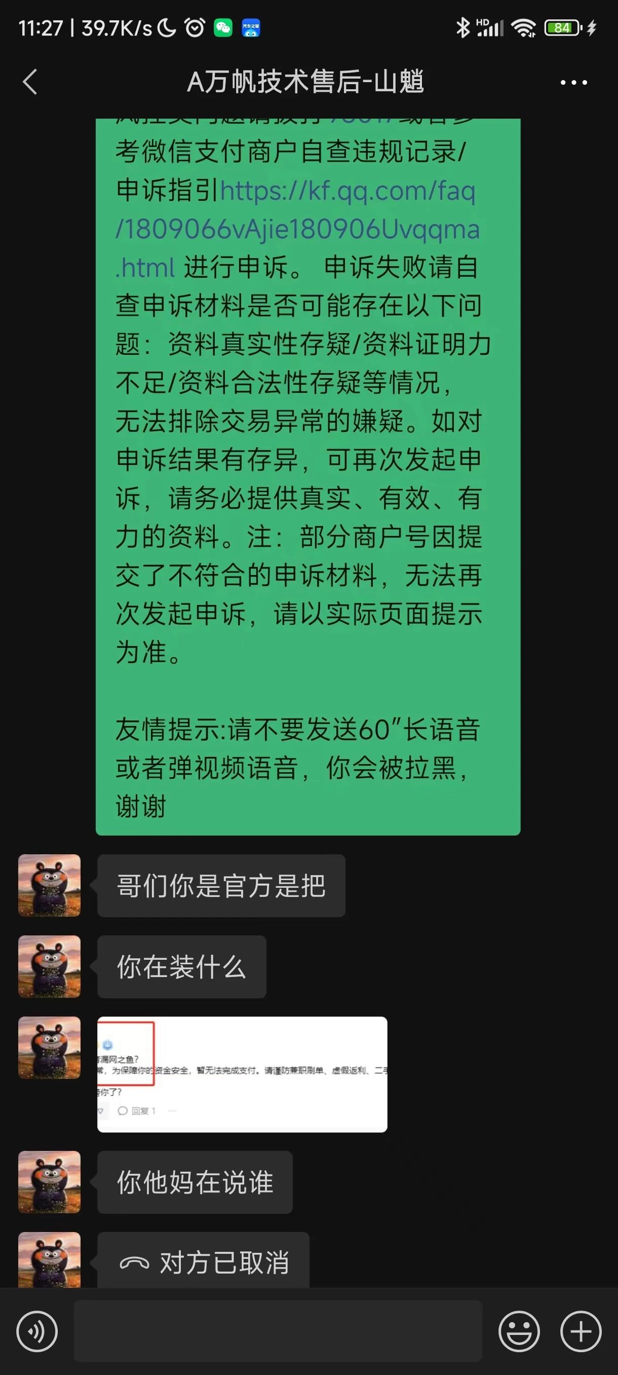 微信999条未读消息截图图片