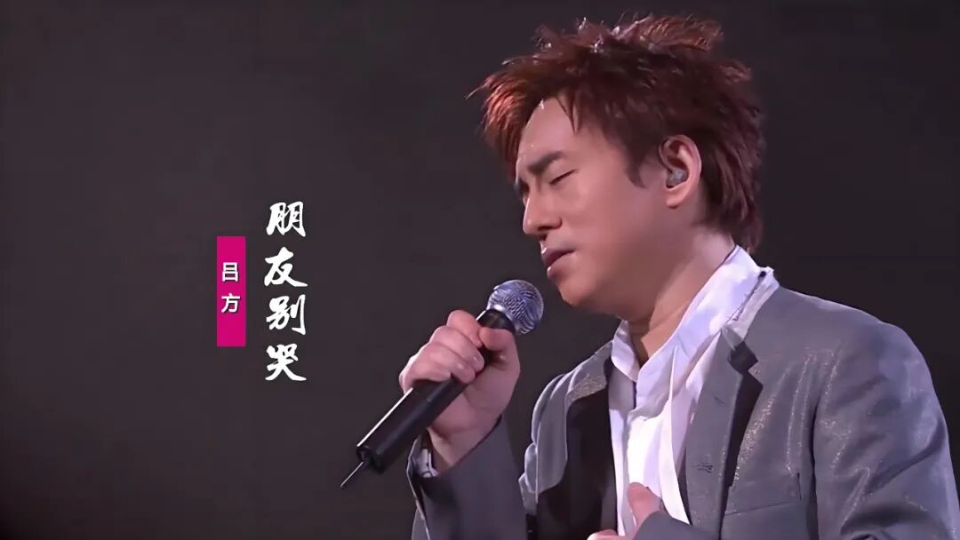 歌手2024,那英第三,是个安慰奖.流行音乐到现在,为啥无歌可听