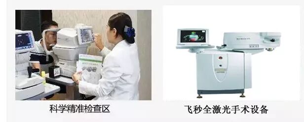 “宝宝”近视度数高，能做手术吗？257 / 作者:wx_Ocqqls0D / 帖子ID:260993